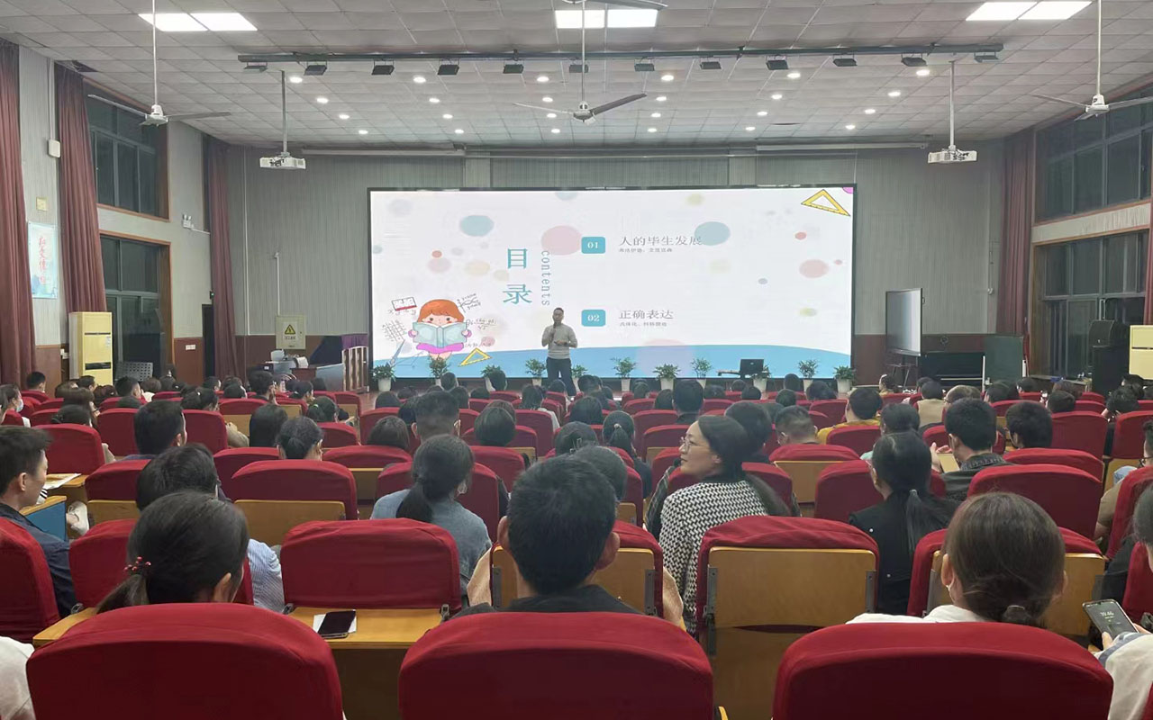 轮台雅戈尔小学